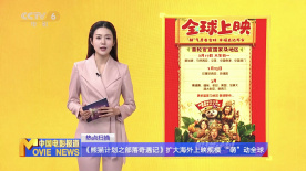 我妻子的校友2